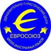 Language School "Eurosoyuz"