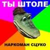 Жо Жо