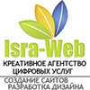Креативное агенство - Студия Isra-Web