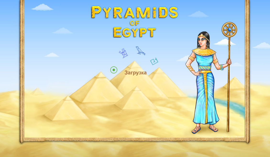 Графика для игры &quot;Пирамиды Египта - пасьянсы&quot; (title)