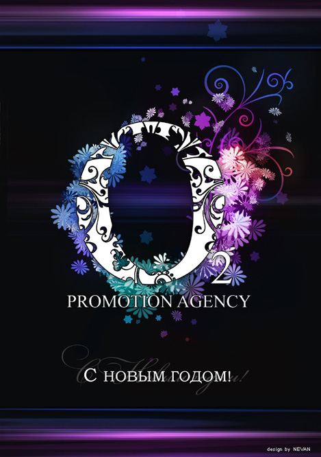 O2 promoution agency