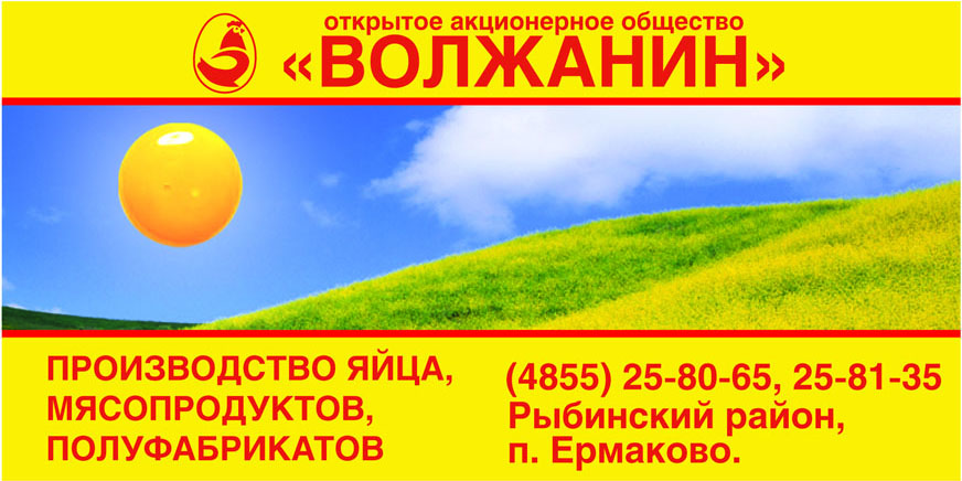 брандмауэр 3х6