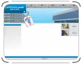 Народные Окна