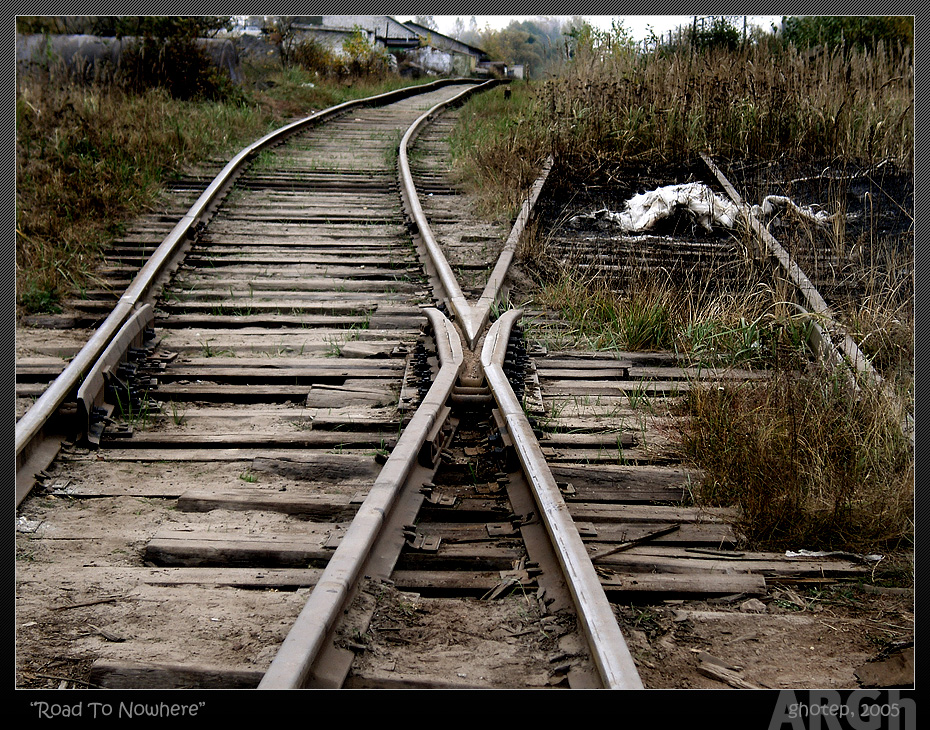 «Road to Nowhere»