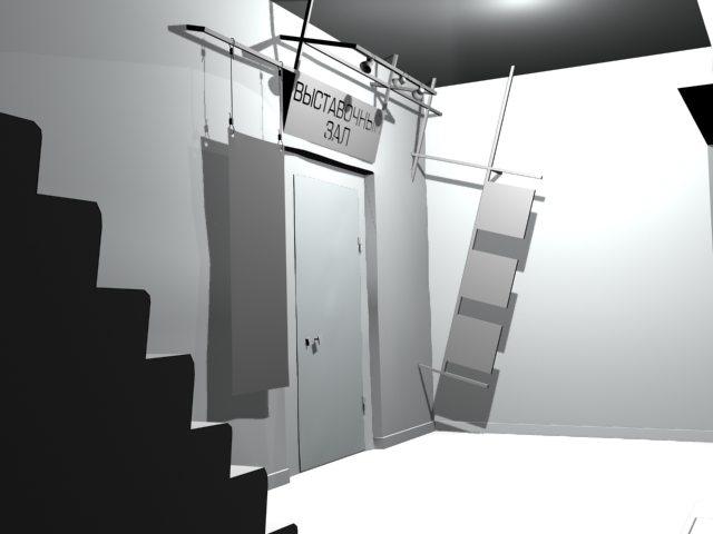 выставочный зал