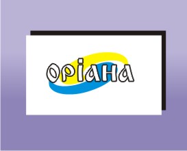 логотип Ориана