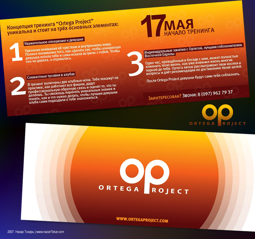 ortega project