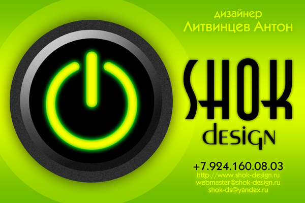 Shok Design