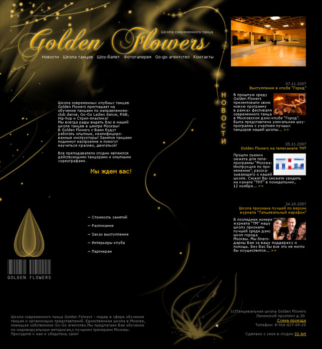 Golden Flowers