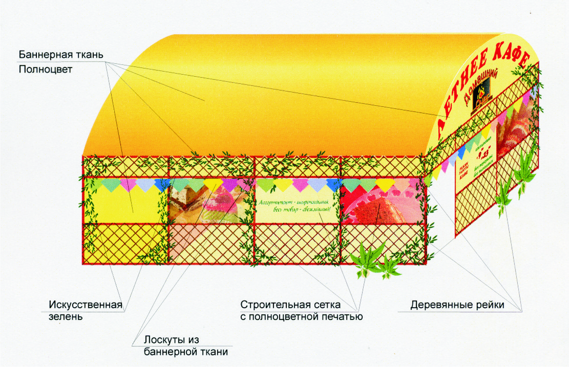 магазин-кулинария"Домашний очаг"