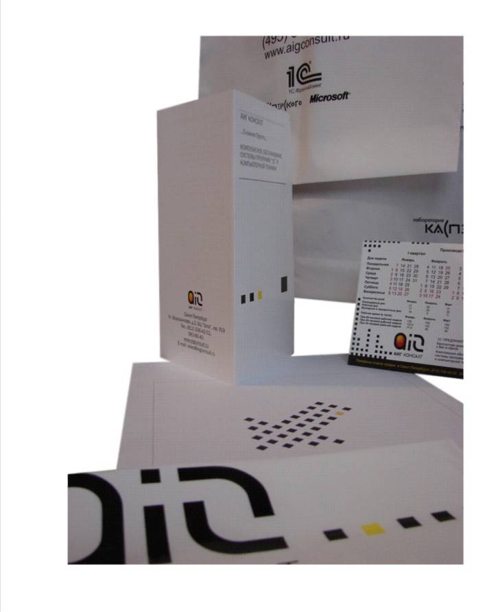 "АИГ Консалт"