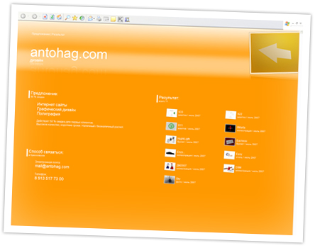 www.antohag.com