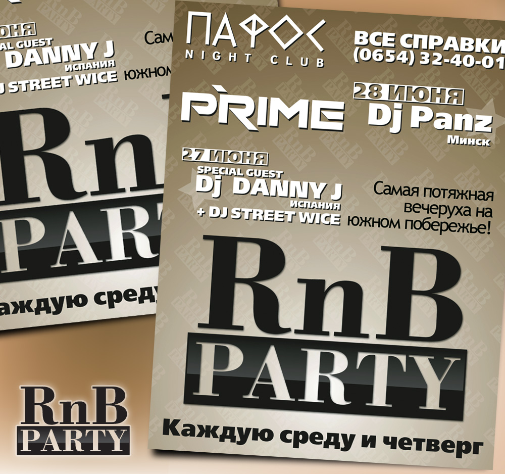 r'n'b party