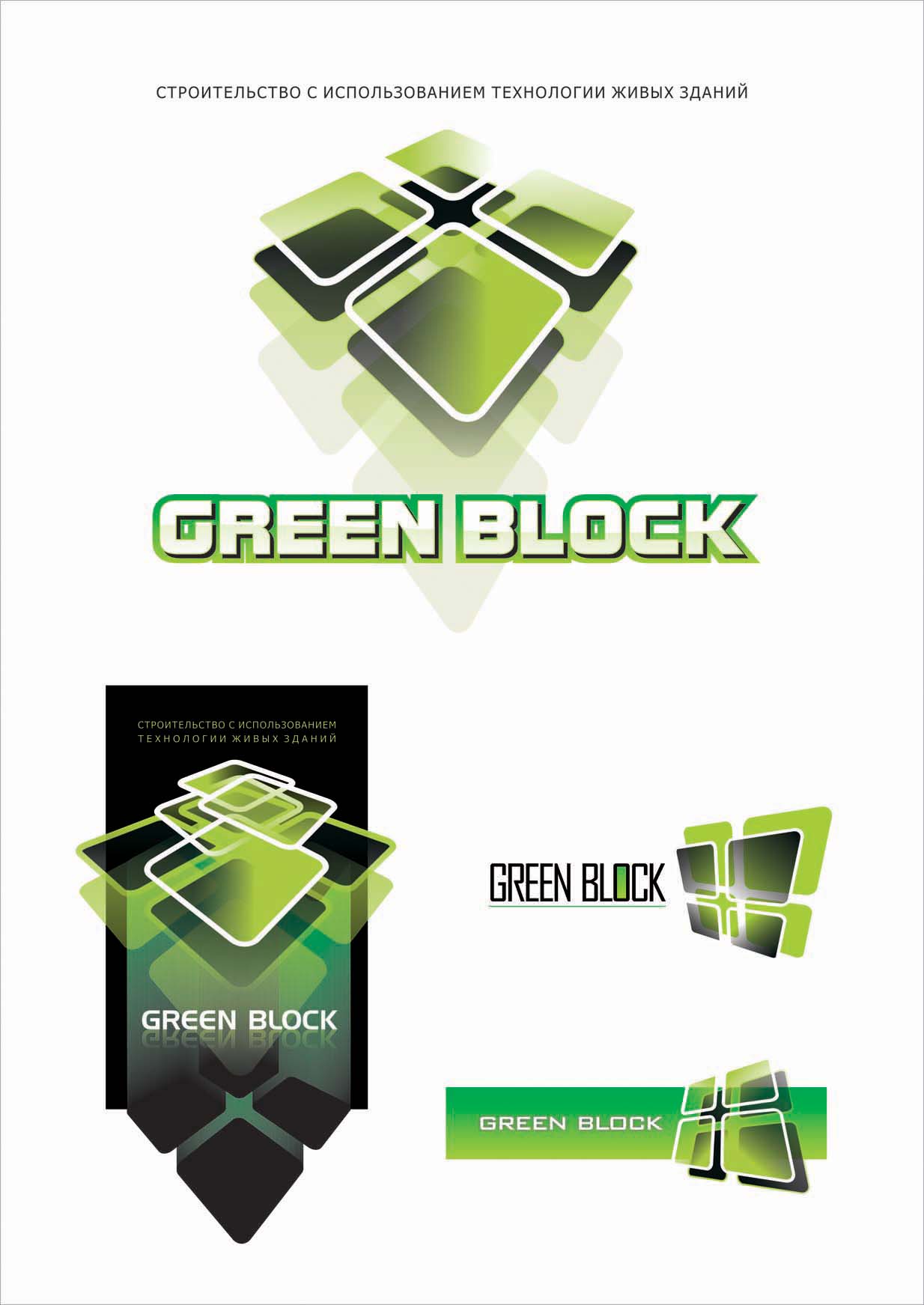 GREEN BLOCK