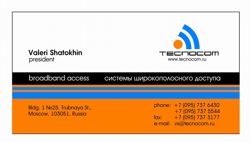 Technocom - personal card