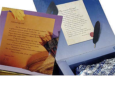 Подарочные коробки для конфет и нейм СЕНЬОР, СЕНЬОРА - внутри