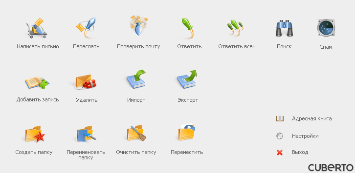 Иконки для почтовой программы &quot;J-mail&quot;