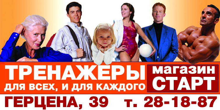 брандмауэр 3х6