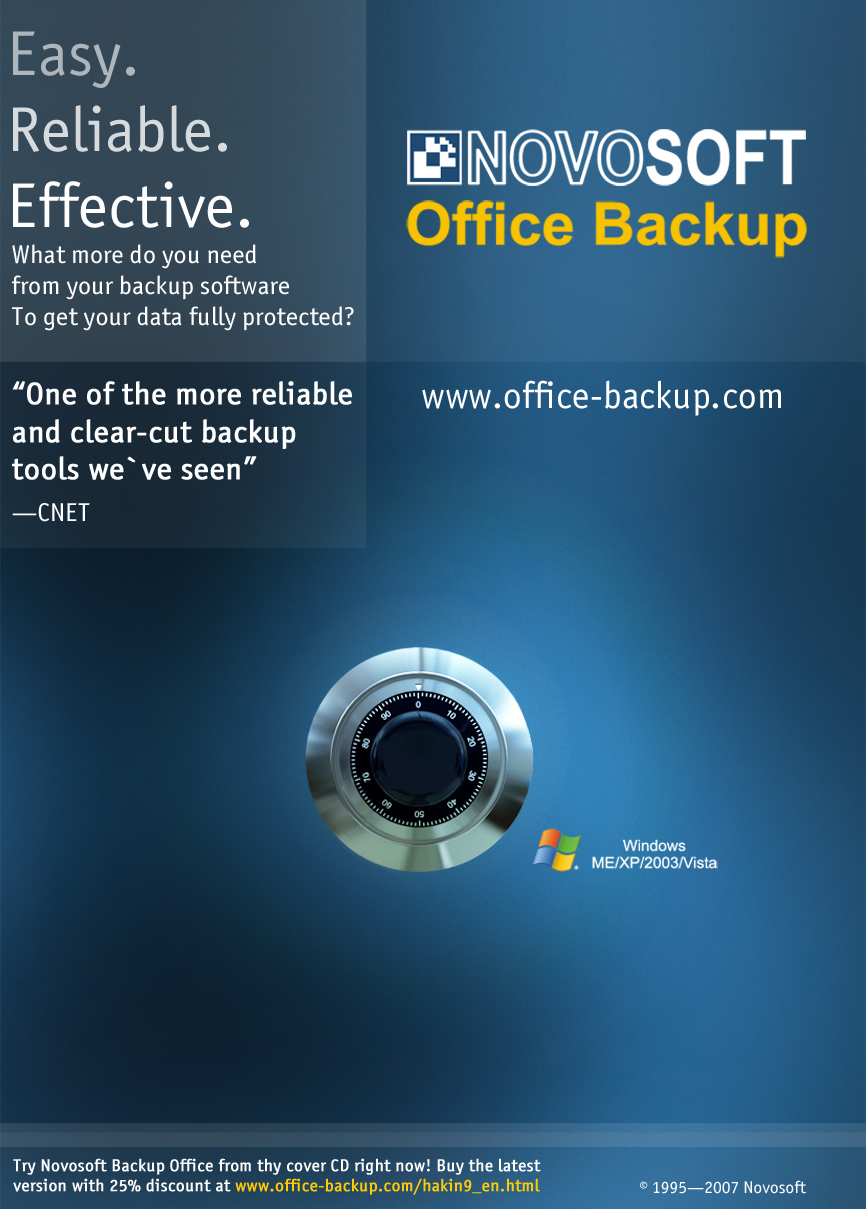 полоса в жуднал для Office Backup