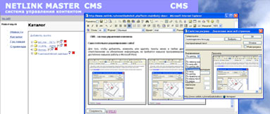CMS - система управления контентом