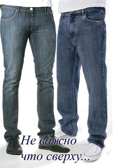 Плакат для магазина джинсовой одежды