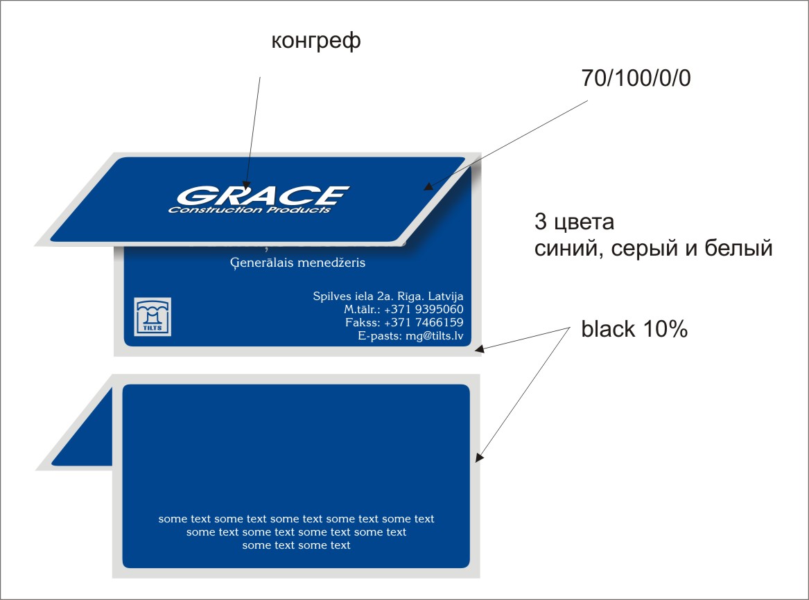 Визитки для Grace Construction Products