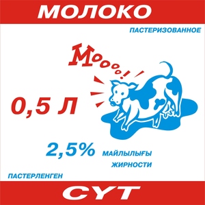 этикетка на молоко