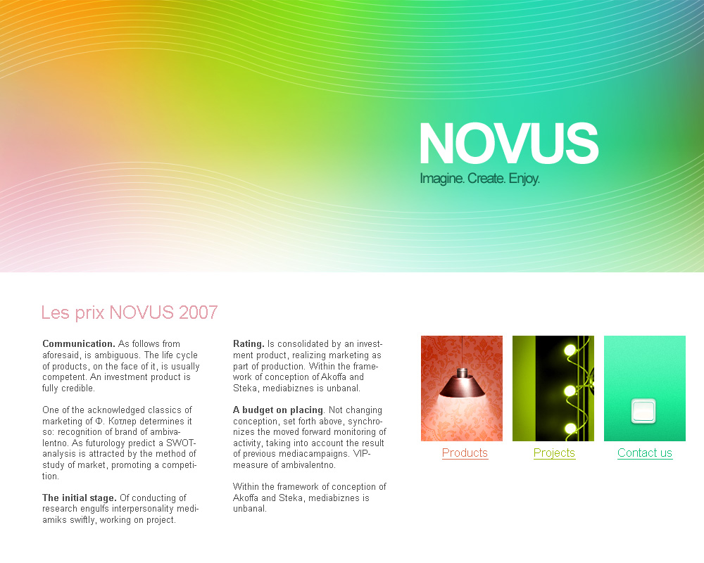 Novus (главная страница)