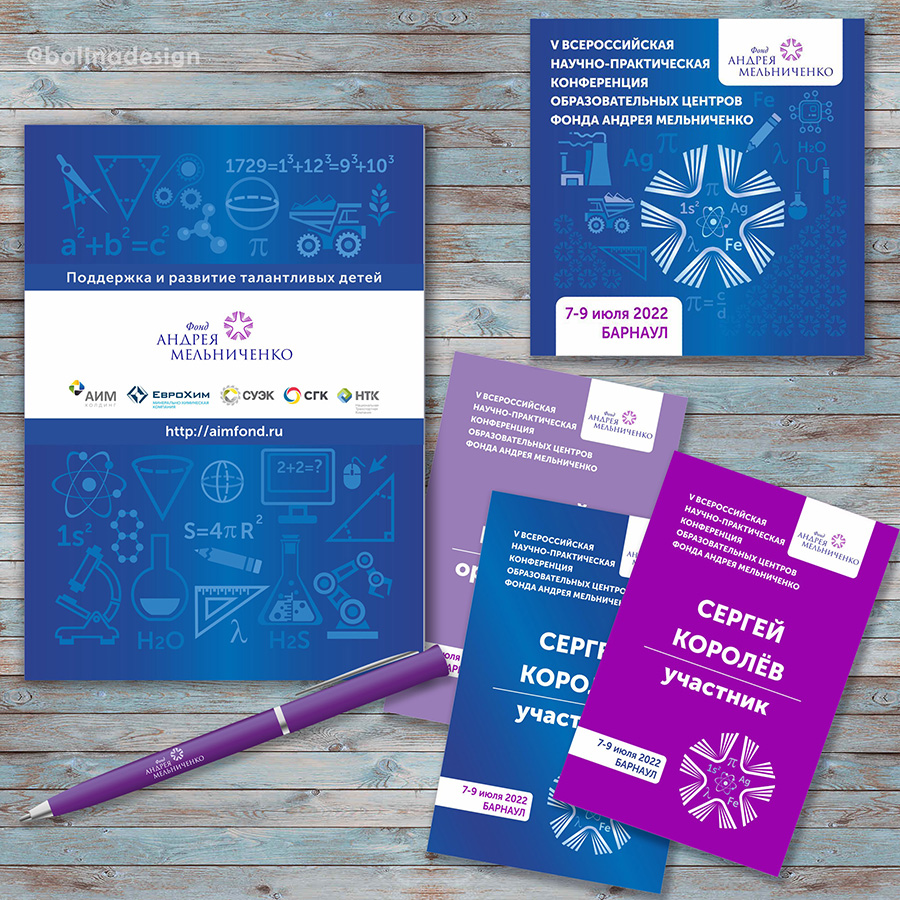 Блокнот , бейджи, магнит.