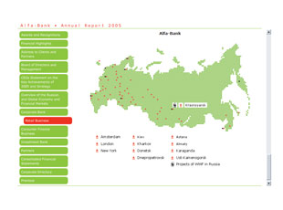 Эл. версия годового отчета Альфа-Банка за 2005 год.