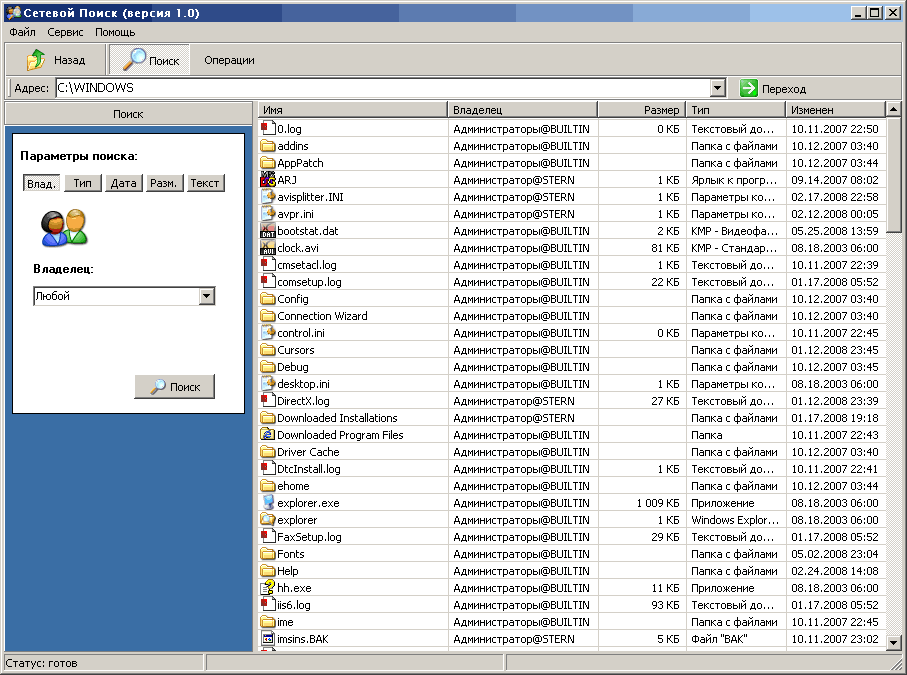 Сетевой поиск (Delphi/WinAPI)