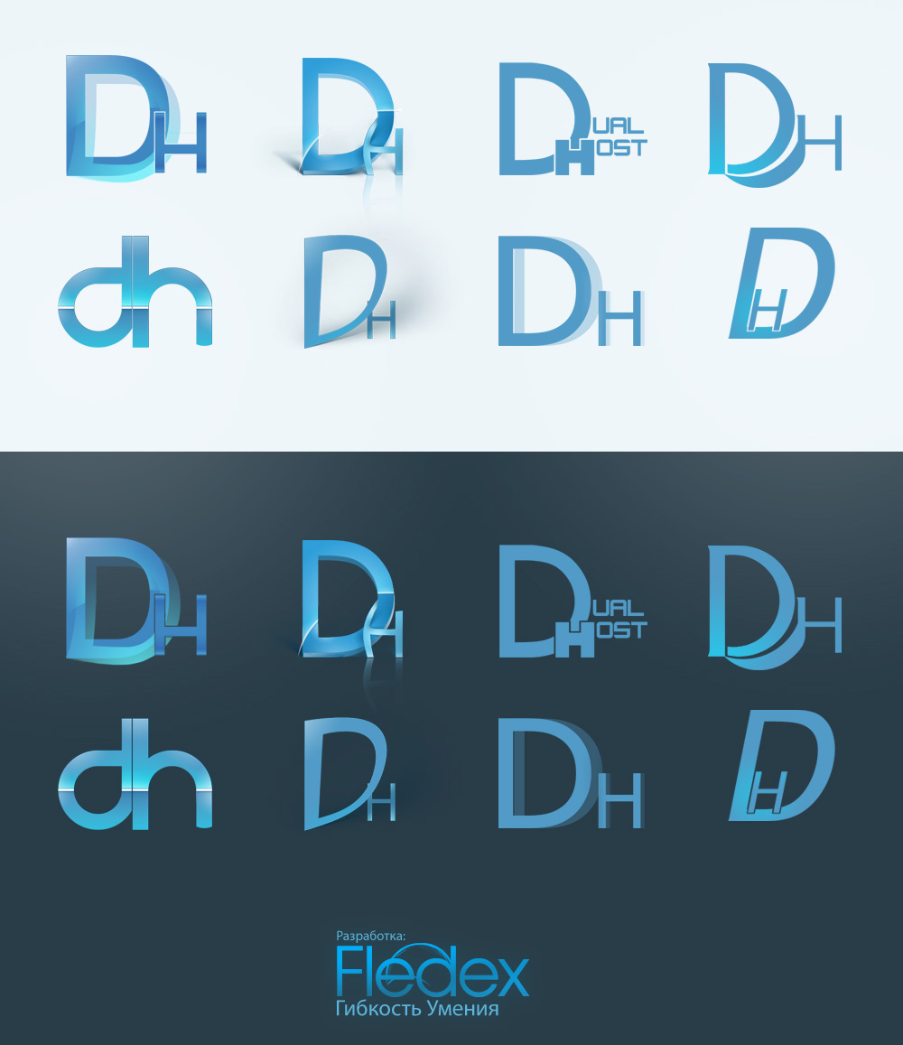 Вторая версия логотипов для DualHost