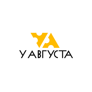 У Августа