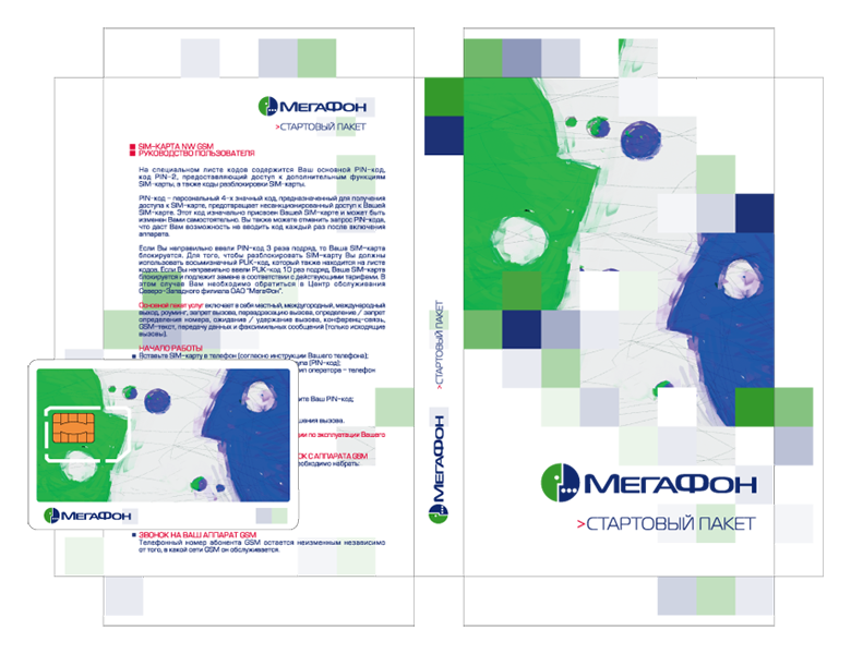 Стартовый пакет МегаФон