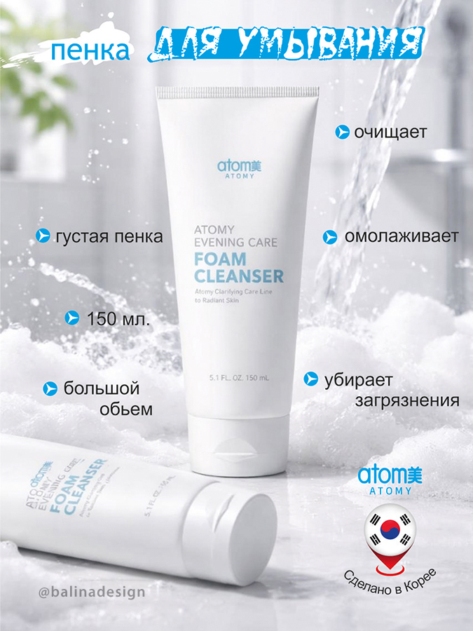 Макет для маркетплейсов и соцсетей.