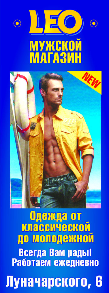 брандмауэр 4х6