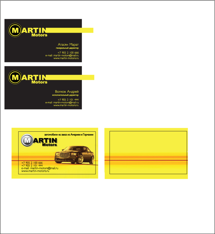 разработка лого и визитки для фирмы Martin Motors