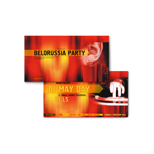 FLYER Belorussia party