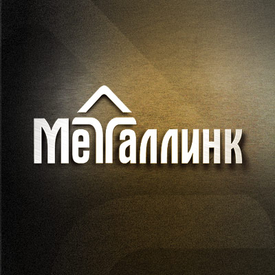Логотип «Металлинк»