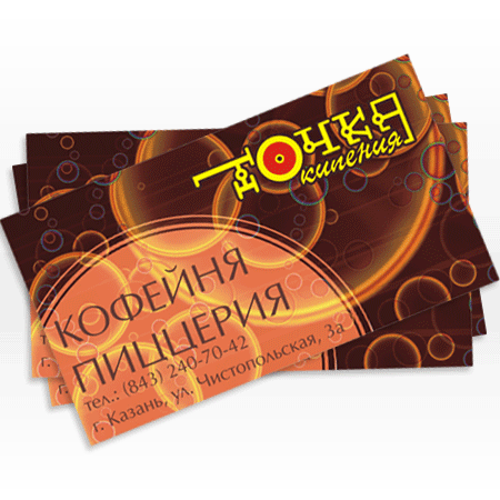 &quot;Точка кипения&quot; визитка (вар.)