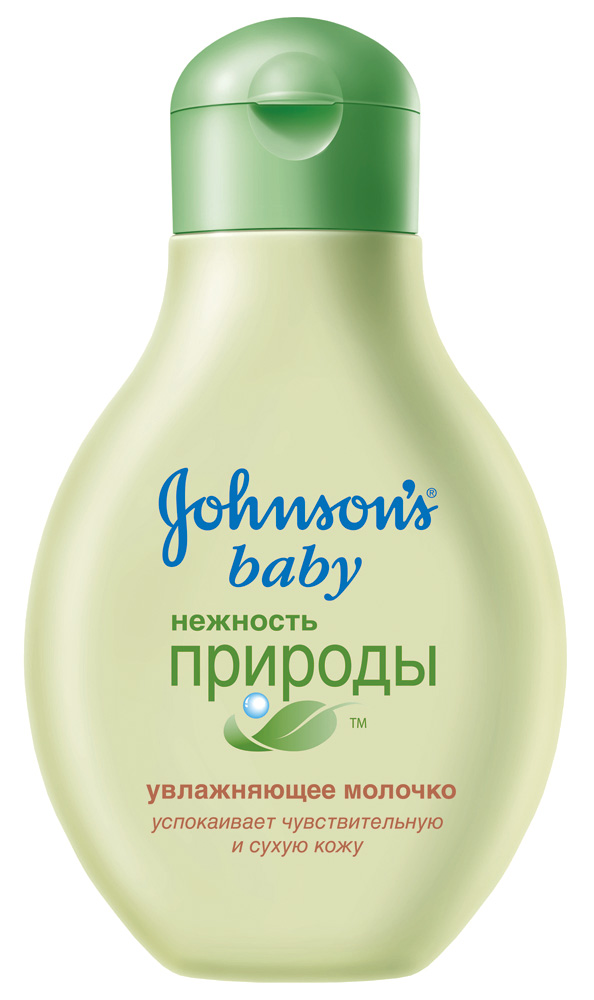 JonsonsBaby_Milk