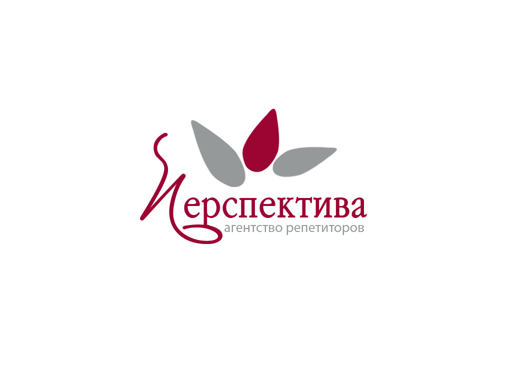 Перспектива