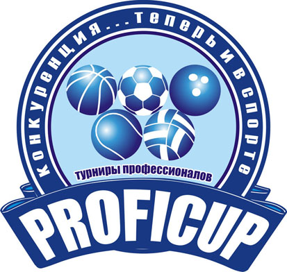 PROFICUP утвержденный