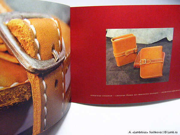 Буклет для «Makkgribus»