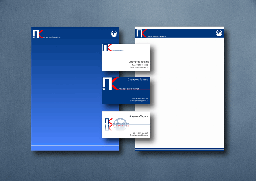 фирменный стиль &quot;правовой коммитет&quot;