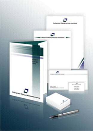 фс для Сибирской Юридической Крмпании