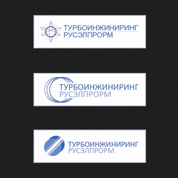 Турбоинжиниринг - Русэлпром