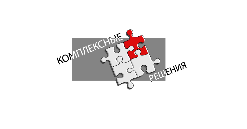 логотип для компании &quot;Компексные решения&quot;-проведение праздни