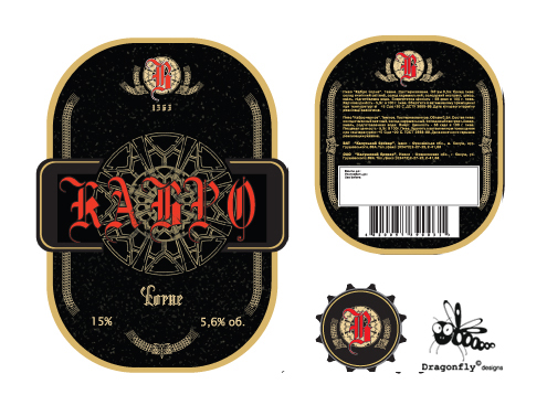 KABRO-dark beer sticker