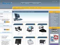 Интернет - Магазин компании UCD Micros